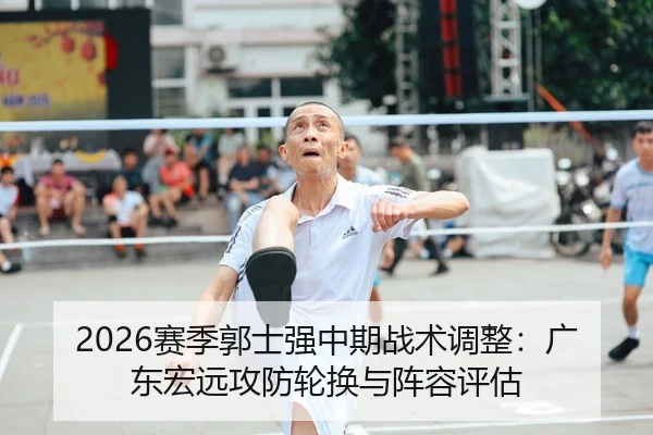 sai-ji-guo-shi-qiang-zhong-qi-zhan-shu-tiao-zheng-guang-dong-hong-yuan-gong-fang-lun-huan-yu-zhen-rong-ping-gu-2-103.jpg